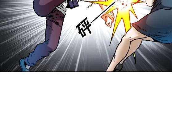 异先生之深海灵王韩漫全集-第24话   利己主义无删减无遮挡章节图片 