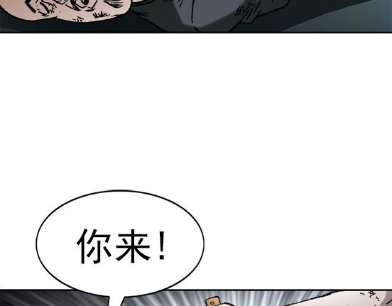 异先生之深海灵王韩漫全集-第24话   利己主义无删减无遮挡章节图片 