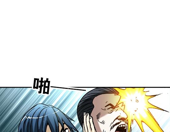 异先生之深海灵王韩漫全集-第24话   利己主义无删减无遮挡章节图片 
