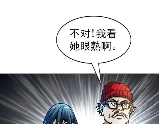 异先生之深海灵王韩漫全集-第25话   跟踪一个死人无删减无遮挡章节图片 