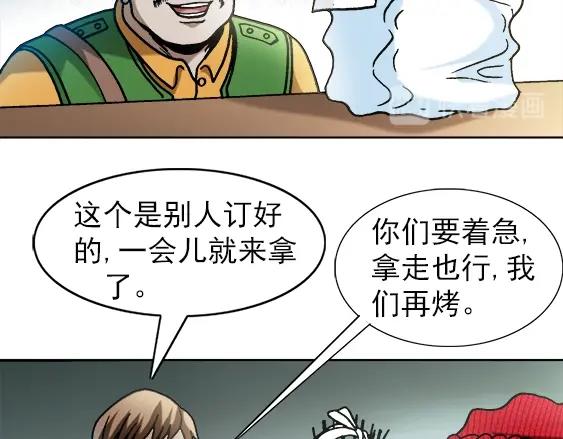 异先生之深海灵王韩漫全集-第25话   跟踪一个死人无删减无遮挡章节图片 
