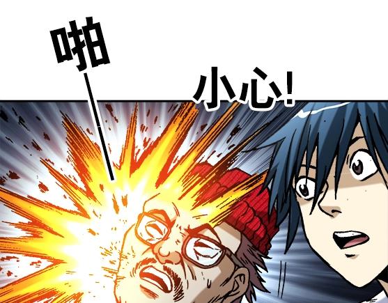 异先生之深海灵王韩漫全集-第26话   死而复生无删减无遮挡章节图片 