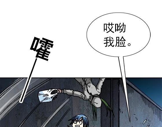 异先生之深海灵王韩漫全集-第26话   死而复生无删减无遮挡章节图片 