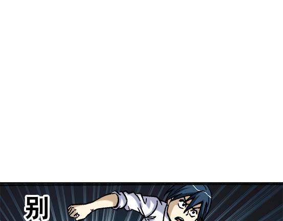 异先生之深海灵王韩漫全集-第26话   死而复生无删减无遮挡章节图片 
