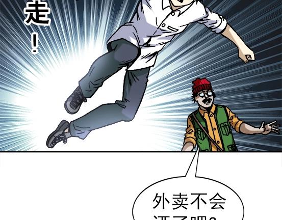 异先生之深海灵王韩漫全集-第26话   死而复生无删减无遮挡章节图片 