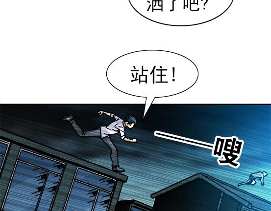 异先生之深海灵王韩漫全集-第26话   死而复生无删减无遮挡章节图片 