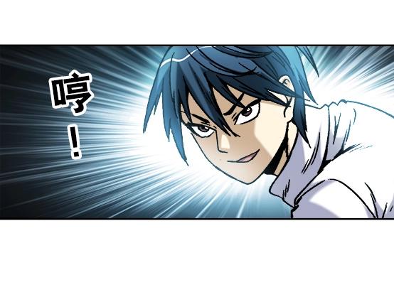 异先生之深海灵王韩漫全集-第26话   死而复生无删减无遮挡章节图片 