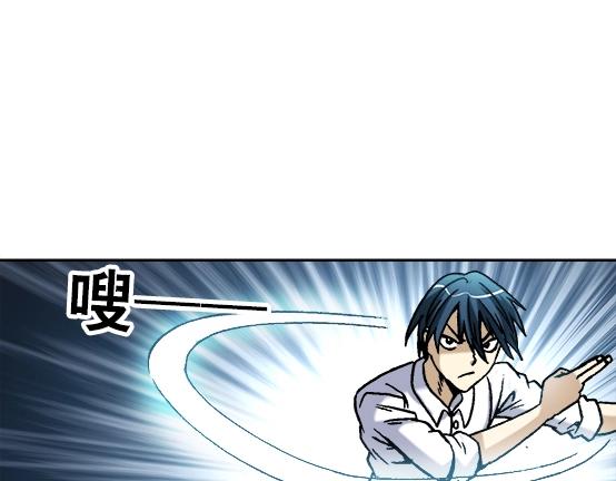 异先生之深海灵王韩漫全集-第26话   死而复生无删减无遮挡章节图片 