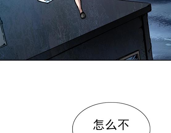 异先生之深海灵王韩漫全集-第26话   死而复生无删减无遮挡章节图片 