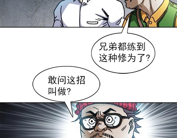异先生之深海灵王韩漫全集-第26话   死而复生无删减无遮挡章节图片 