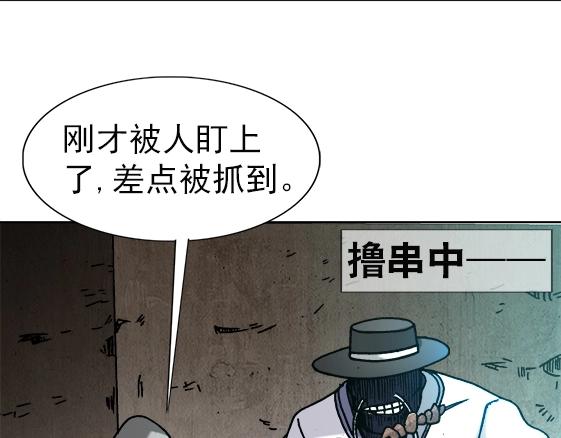 异先生之深海灵王韩漫全集-第26话   死而复生无删减无遮挡章节图片 