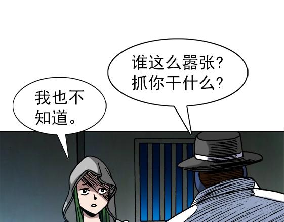 异先生之深海灵王韩漫全集-第26话   死而复生无删减无遮挡章节图片 