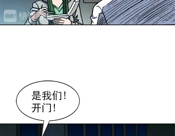 异先生之深海灵王韩漫全集-第26话   死而复生无删减无遮挡章节图片 