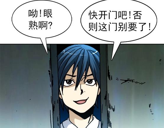 异先生之深海灵王韩漫全集-第26话   死而复生无删减无遮挡章节图片 