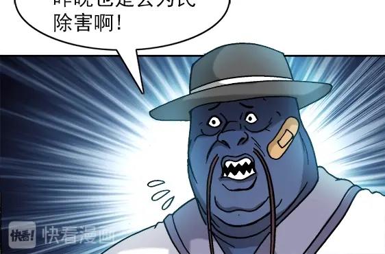 异先生之深海灵王韩漫全集-第26话   死而复生无删减无遮挡章节图片 