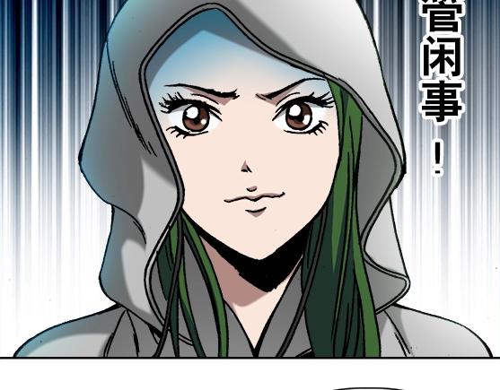 异先生之深海灵王韩漫全集-第26话   死而复生无删减无遮挡章节图片 