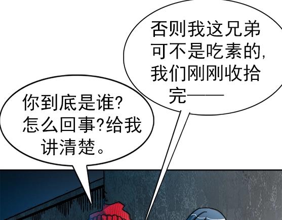 异先生之深海灵王韩漫全集-第26话   死而复生无删减无遮挡章节图片 