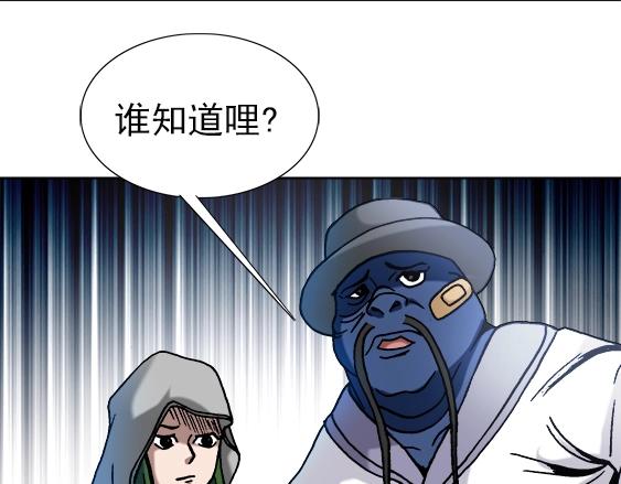 异先生之深海灵王韩漫全集-第27话   深海狱无删减无遮挡章节图片 