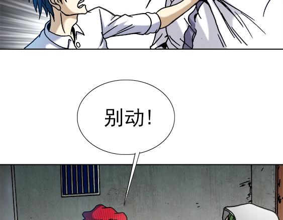 异先生之深海灵王韩漫全集-第27话   深海狱无删减无遮挡章节图片 