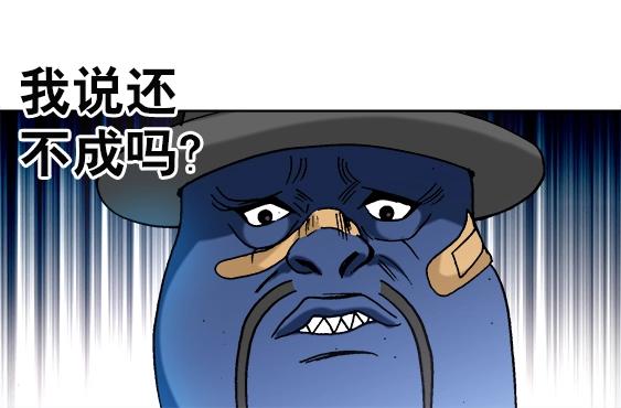 异先生之深海灵王韩漫全集-第27话   深海狱无删减无遮挡章节图片 