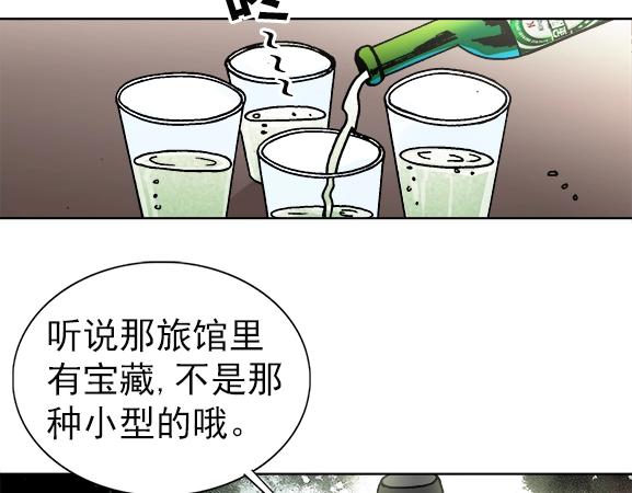 异先生之深海灵王韩漫全集-第27话   深海狱无删减无遮挡章节图片 