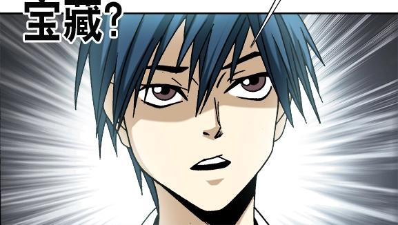 异先生之深海灵王韩漫全集-第27话   深海狱无删减无遮挡章节图片 