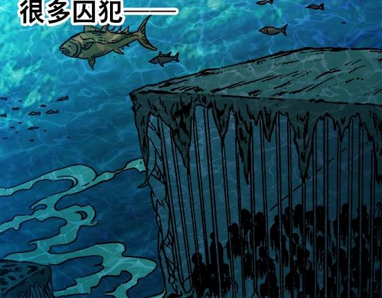 异先生之深海灵王-第27话   深海狱全彩韩漫标签