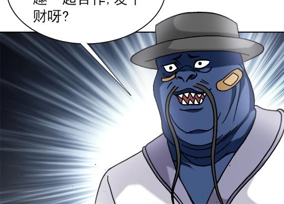 异先生之深海灵王韩漫全集-第27话   深海狱无删减无遮挡章节图片 