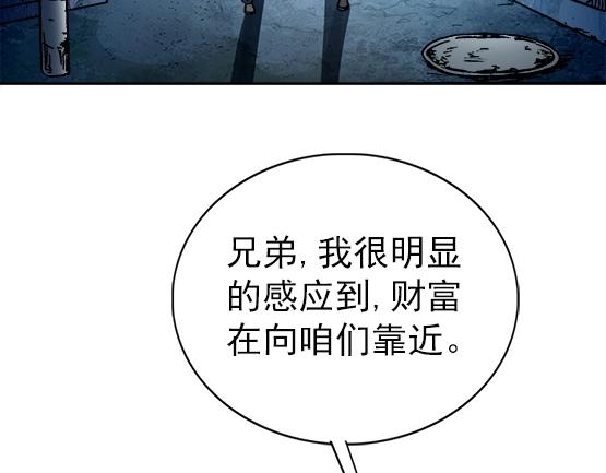 异先生之深海灵王韩漫全集-第27话   深海狱无删减无遮挡章节图片 