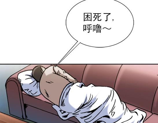 异先生之深海灵王韩漫全集-第27话   深海狱无删减无遮挡章节图片 