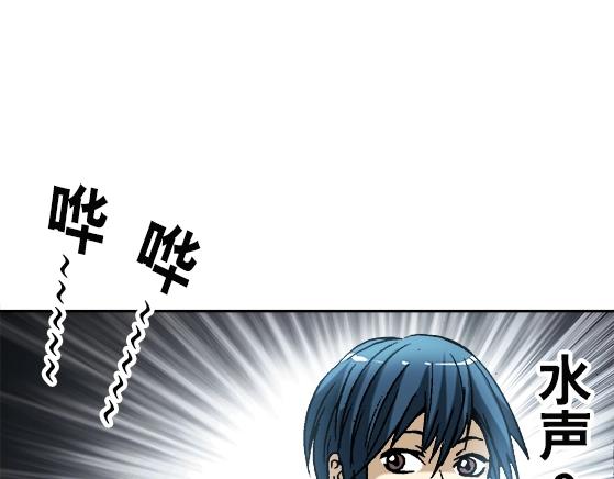 异先生之深海灵王韩漫全集-第27话   深海狱无删减无遮挡章节图片 