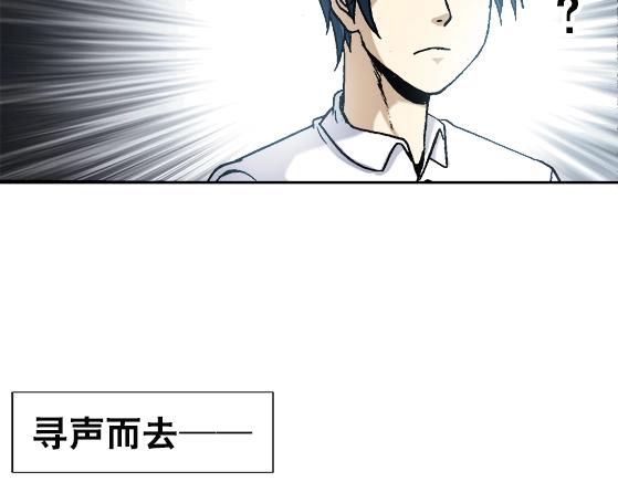 异先生之深海灵王韩漫全集-第27话   深海狱无删减无遮挡章节图片 