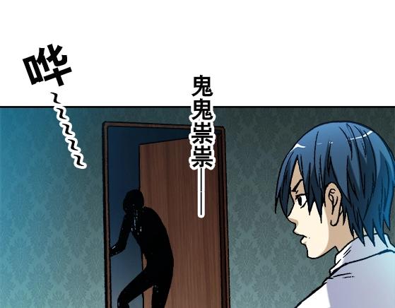 异先生之深海灵王韩漫全集-第27话   深海狱无删减无遮挡章节图片 