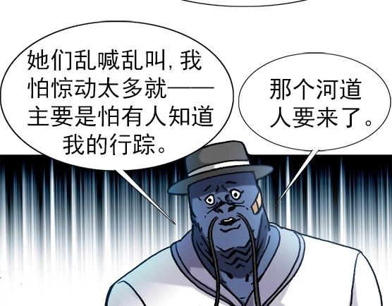 异先生之深海灵王韩漫全集-第27话   深海狱无删减无遮挡章节图片 