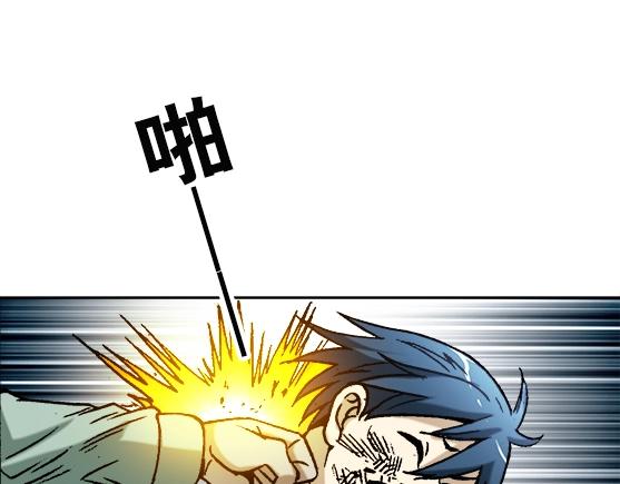 异先生之深海灵王韩漫全集-第28话   偷窥无删减无遮挡章节图片 