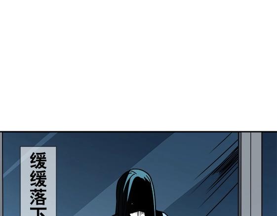 异先生之深海灵王韩漫全集-第28话   偷窥无删减无遮挡章节图片 