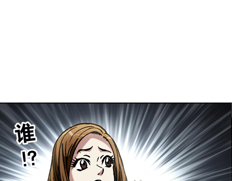 异先生之深海灵王韩漫全集-第28话   偷窥无删减无遮挡章节图片 