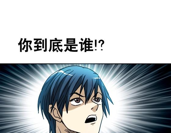 异先生之深海灵王韩漫全集-第28话   偷窥无删减无遮挡章节图片 