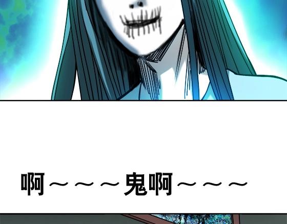 异先生之深海灵王韩漫全集-第28话   偷窥无删减无遮挡章节图片 