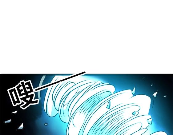 异先生之深海灵王韩漫全集-第29话   突袭无删减无遮挡章节图片 