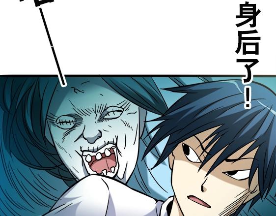 异先生之深海灵王韩漫全集-第29话   突袭无删减无遮挡章节图片 