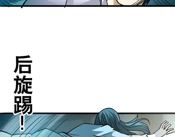 异先生之深海灵王韩漫全集-第29话   突袭无删减无遮挡章节图片 