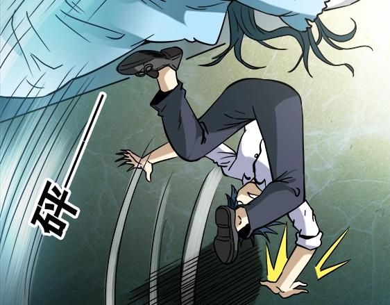 异先生之深海灵王韩漫全集-第29话   突袭无删减无遮挡章节图片 