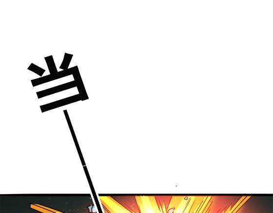 异先生之深海灵王韩漫全集-第29话   突袭无删减无遮挡章节图片 