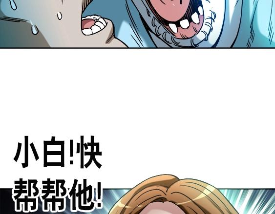 异先生之深海灵王韩漫全集-第29话   突袭无删减无遮挡章节图片 