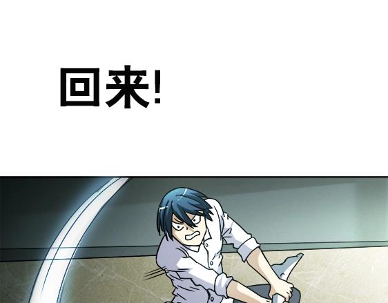 异先生之深海灵王韩漫全集-第29话   突袭无删减无遮挡章节图片 
