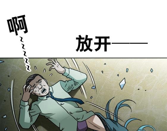 异先生之深海灵王韩漫全集-第29话   突袭无删减无遮挡章节图片 