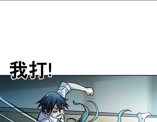 异先生之深海灵王韩漫全集-第29话   突袭无删减无遮挡章节图片 