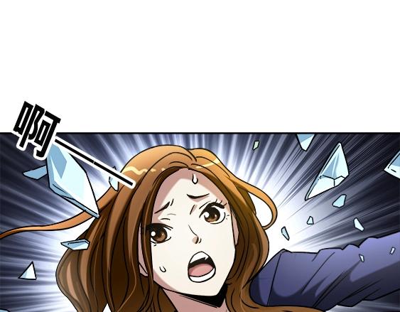 异先生之深海灵王韩漫全集-第29话   突袭无删减无遮挡章节图片 