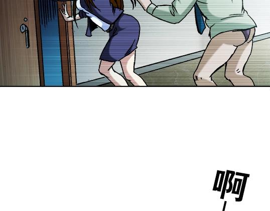 异先生之深海灵王韩漫全集-第29话   突袭无删减无遮挡章节图片 